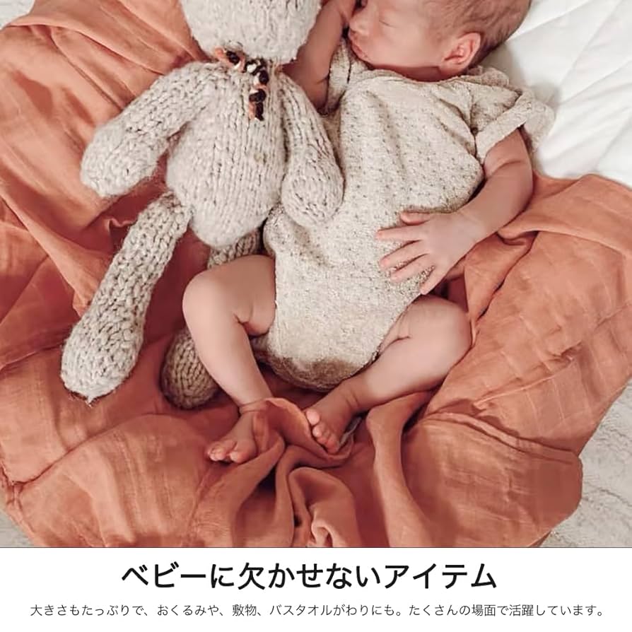 Amazon.co.jp: [MOMSMENU] おくるみガーゼ ベビーブランケット