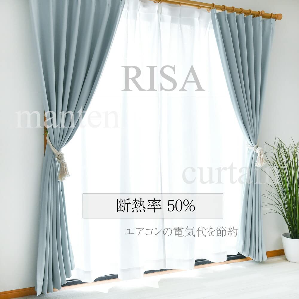 Amazon｜満天カーテン カーテン 遮光 1級 2枚組 【50サイズ + 2000