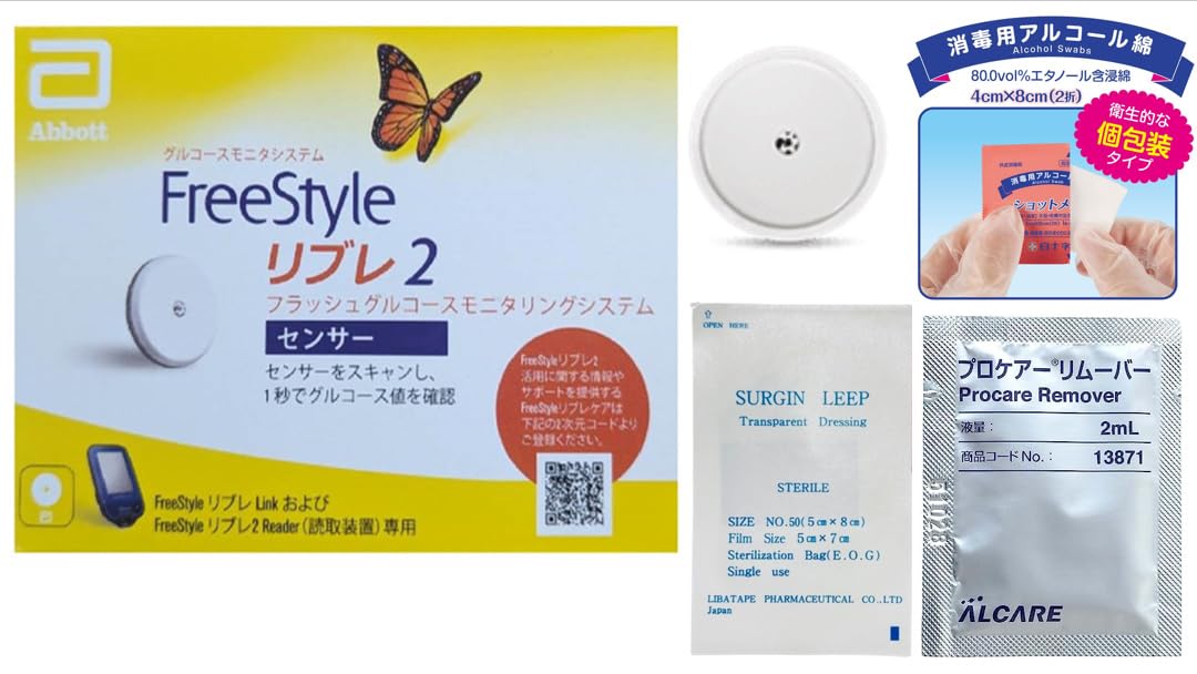 Amazon.co.jp: 【特典付】アボット フリースタイルリブレ2