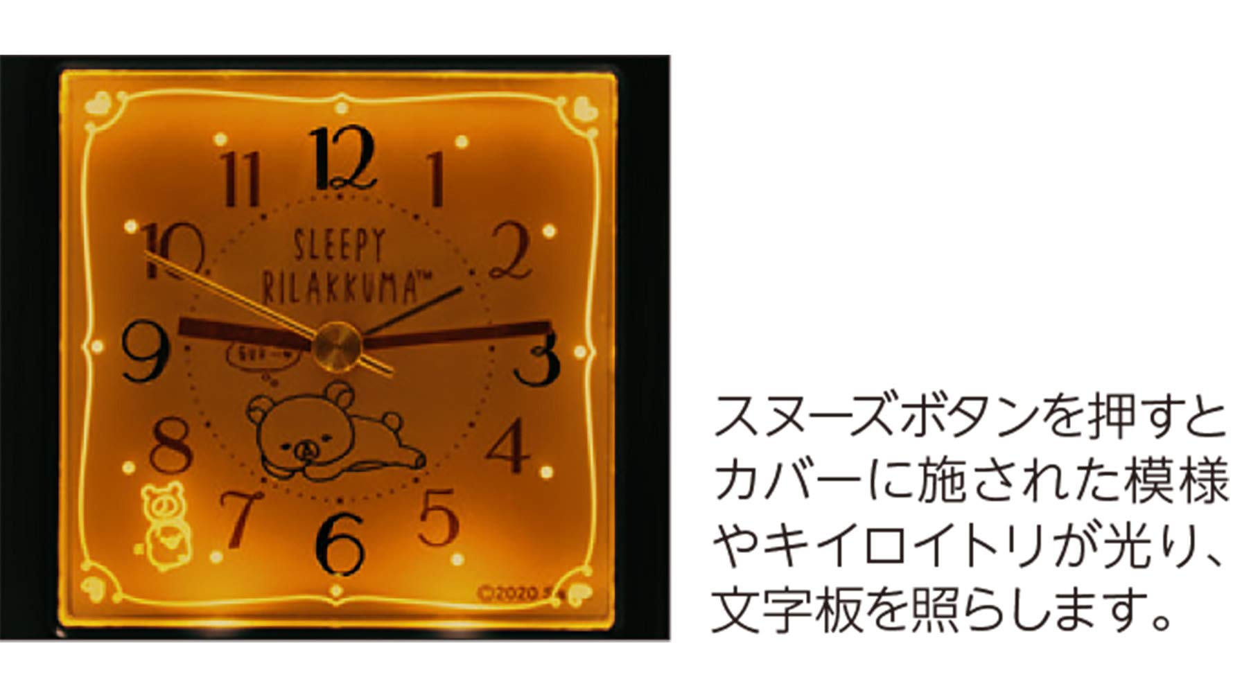 Amazon.co.jp: セイコークロック 目覚まし時計 置き時計 キャラクター