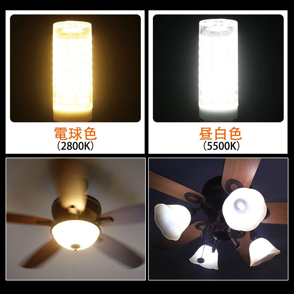 LED 電球 E11 口金 7W 110V 730LM 昼光色 4個入り Amazon | E11 LED電球, 可調光, E11 口金,7W 110-120V 730LM,75W