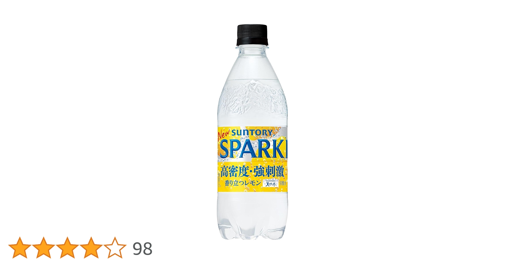 天然水 サントリー天然水のラインナップ | サントリー食品