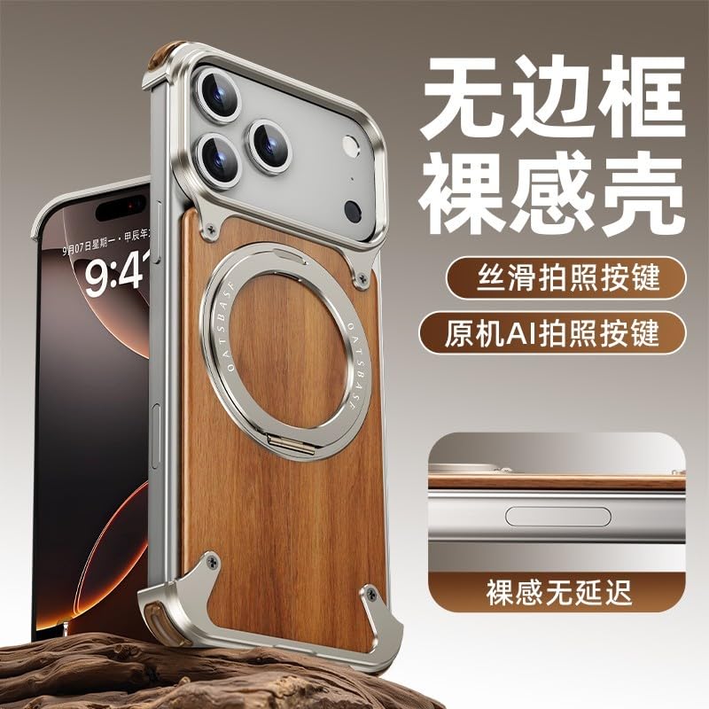 Coque iPhone 17 Pro Max magnétique en aluminium avec support 360 degrés - 2