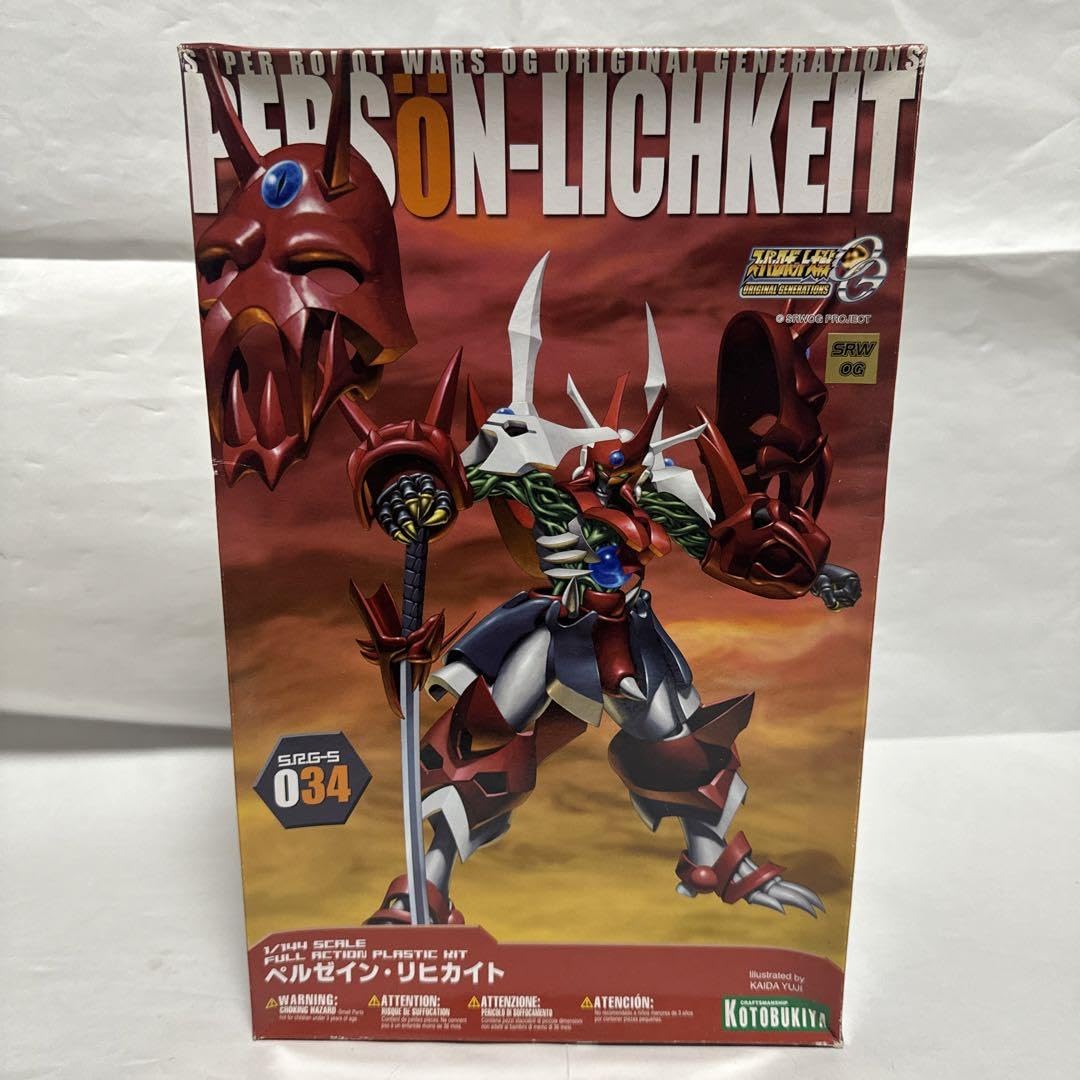 Amazon.co.jp: SRG-S034 ペルゼイン・リヒカイト コトブキヤ スーパー