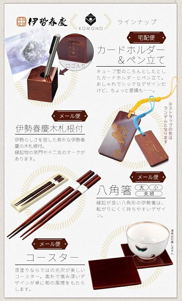 能代春慶塗　夫婦箸　春慶塗り　漆塗り　漆 Amazon.co.jp: 能代春慶塗 夫婦箸 春慶塗り 漆塗り 漆 : ホーム