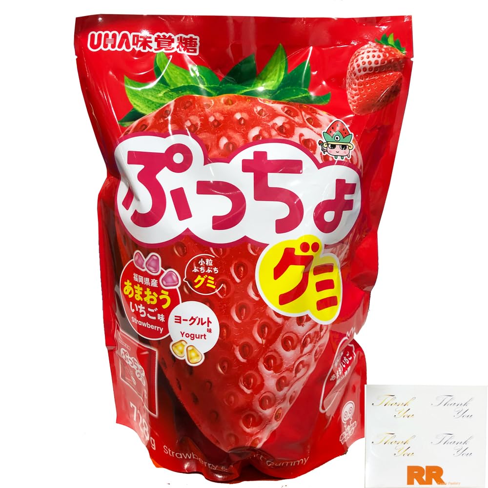 Amazon | ぷっちょグミ あまおう＆ヨーグルト 728g（26gx26袋