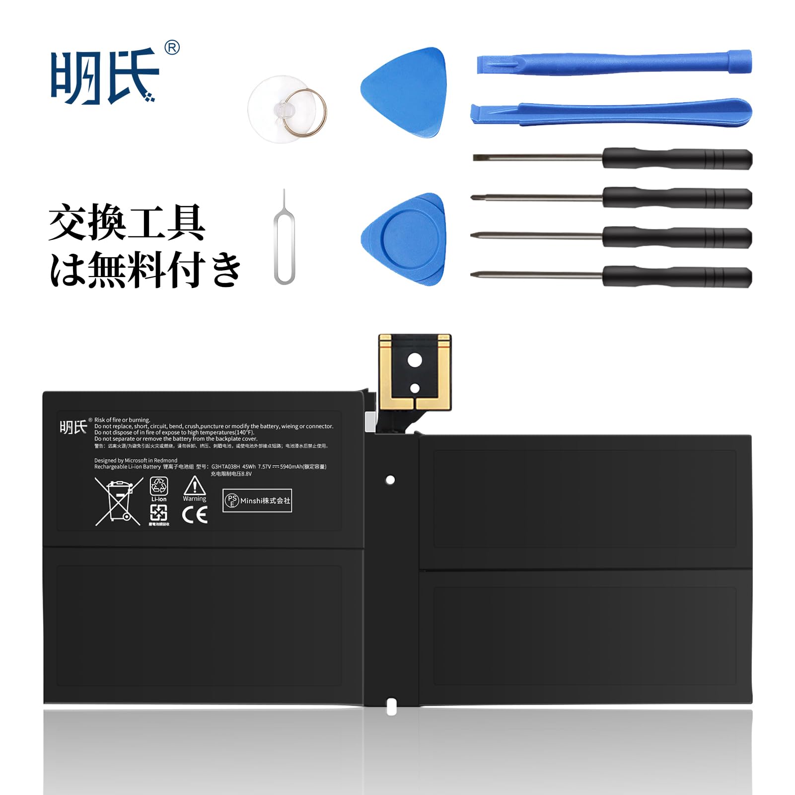 【バッテリー良好】 Microsoft Surface Pro 5 （第5世代） Microsoft マイクロソフト Surface Pro 5 Surface Pro 6