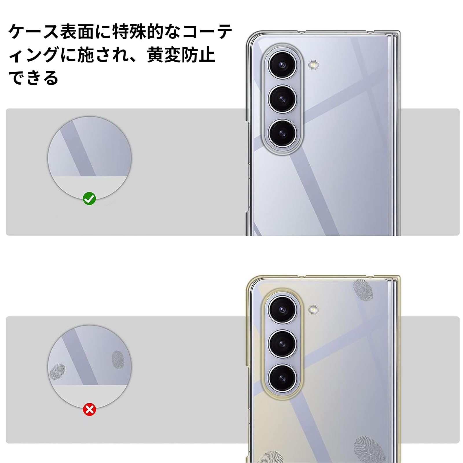 Galaxy Z Fold 5 ケース 超薄型 ハードケース カバー Amazon.co.jp: Galaxy Z Fold 5 5G ケース 耐衝撃 薄型カバー