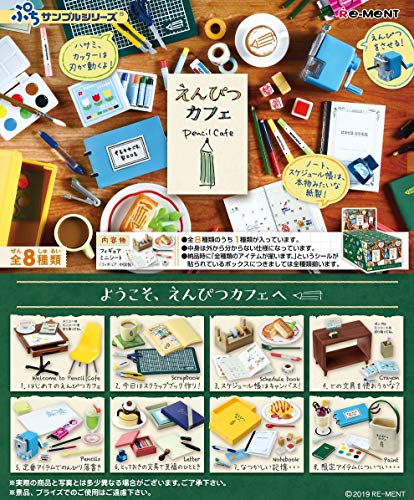 ﾘｰﾒﾝﾄ えんぴつカフェ ﾚﾋﾞｭｰ 砂くじら亭の日常