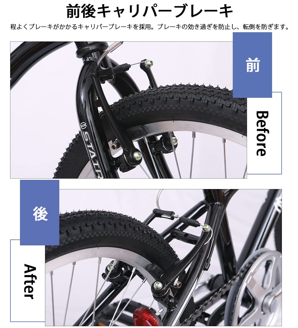 Amazon | 子供用自転車 クロスバイク 22インチ シマノ6段変速