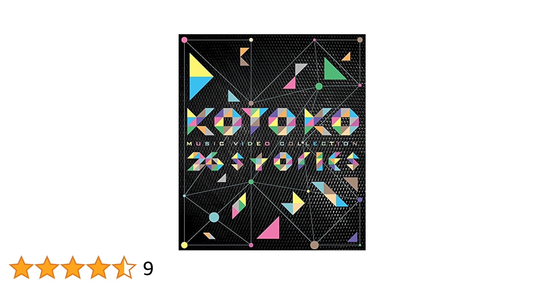 Amazon.co.jp: KOTOKO 「MUSIC VIDEO COLLECTION 