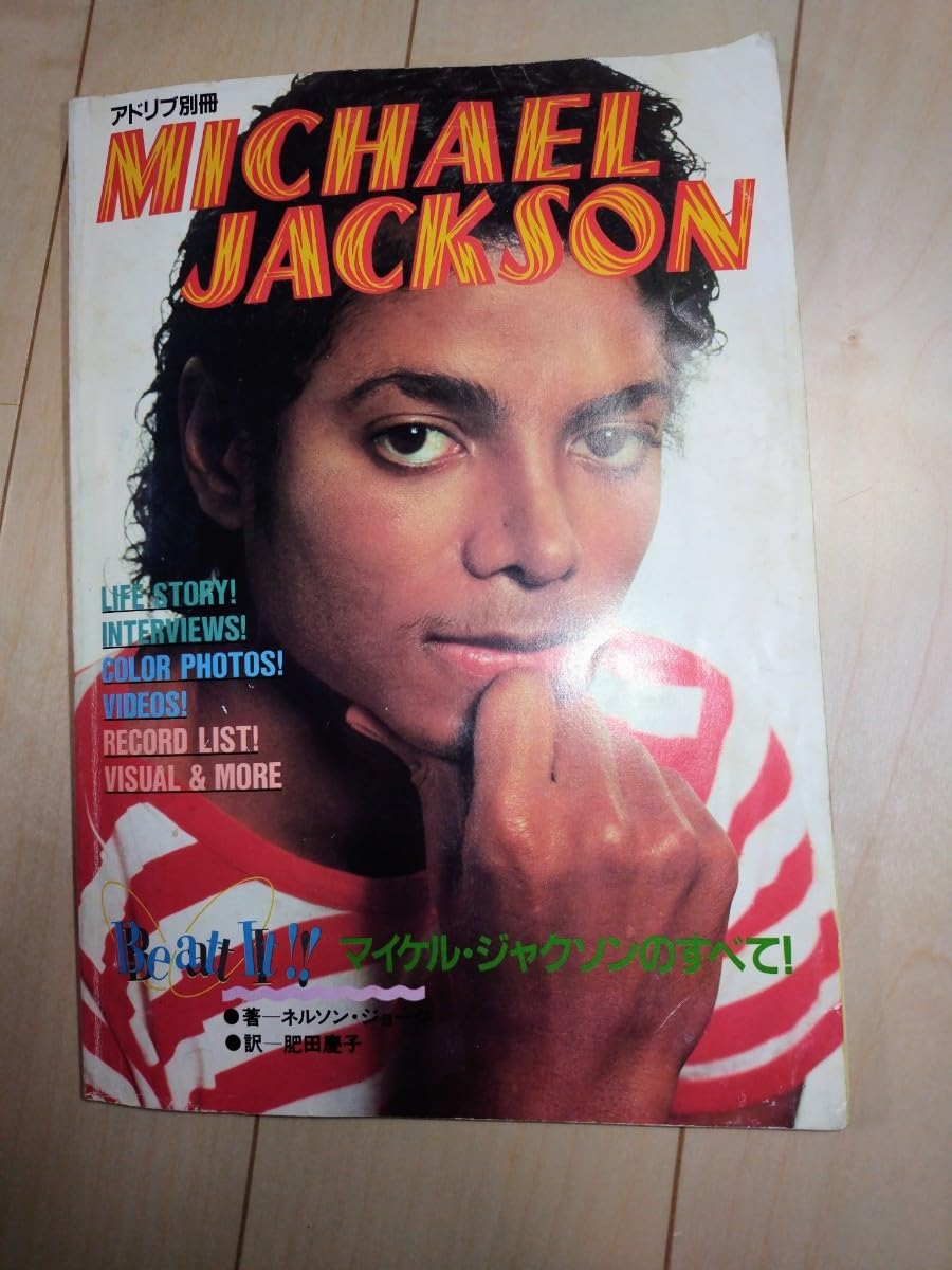 Ohthatspatrice | TikTok, image size:900x1200