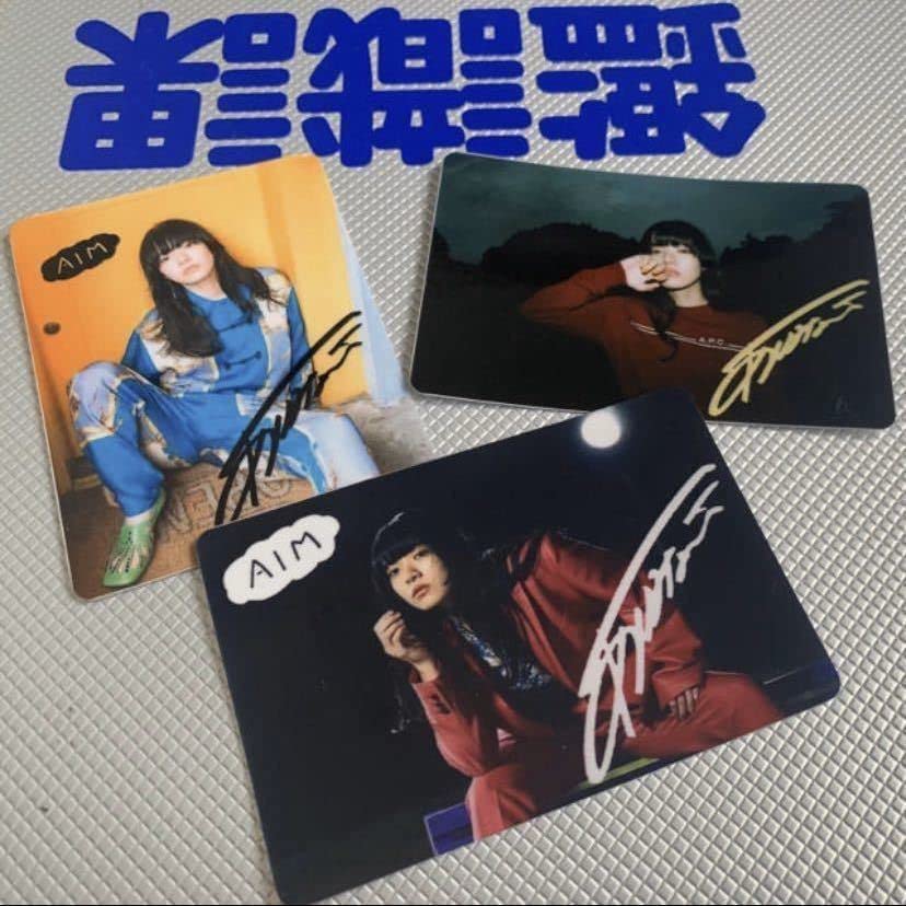 Amazon.co.jp: あいみょんさん○ラミネート加工済み写真○印刷サイン