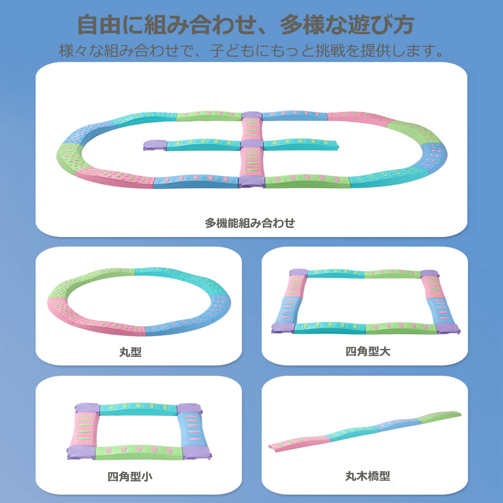 平均台 幼児 バランスボード 子供用 バランスストーン8個セット　他2点 Amazon.co.jp: 平均台 幼稚園 平均台セット 子供用 バランス