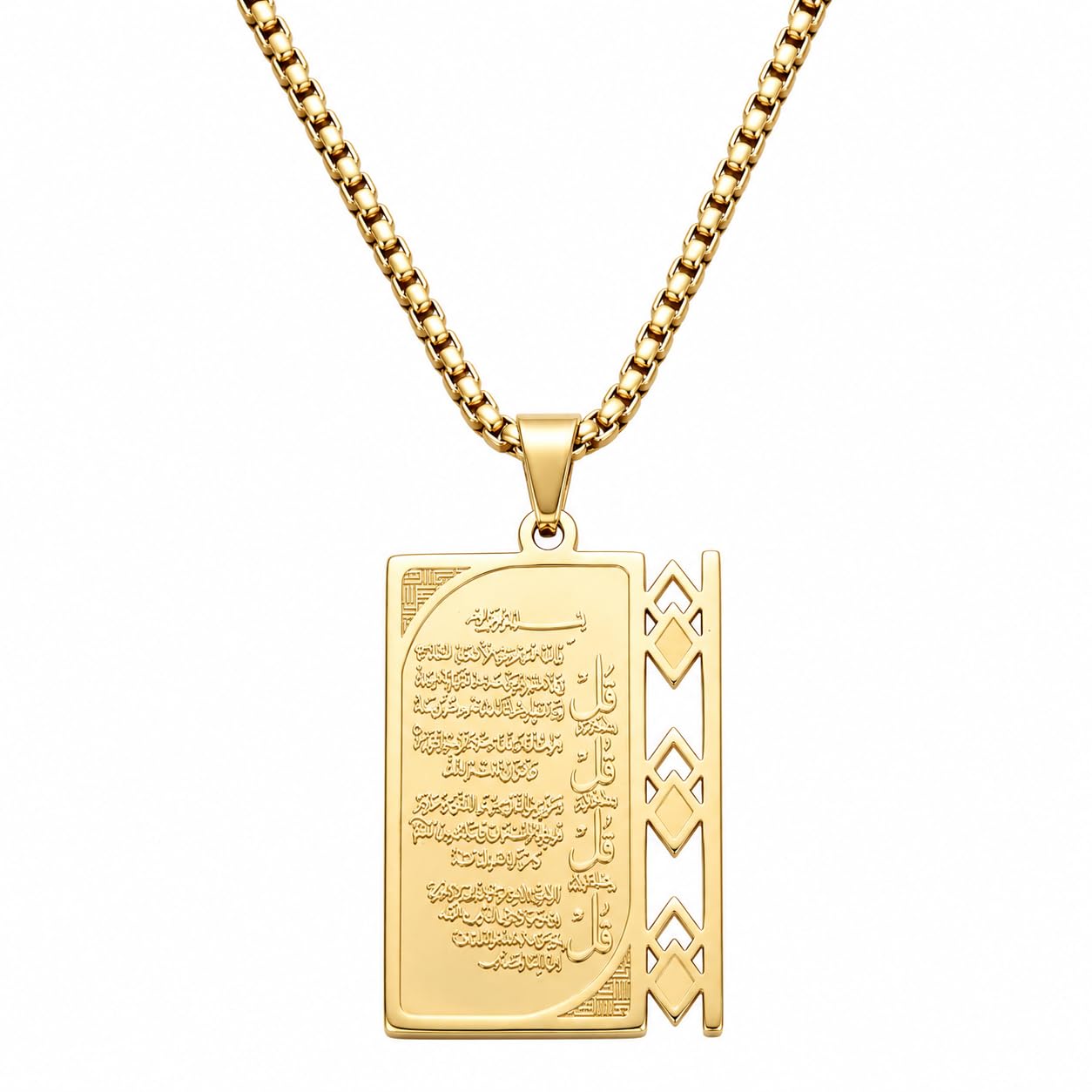Ayatul Kursi Pendant Necklace, Islamic Arabic Engraved Rectangle Charm, Stainless Steel, Box Chain-image-34