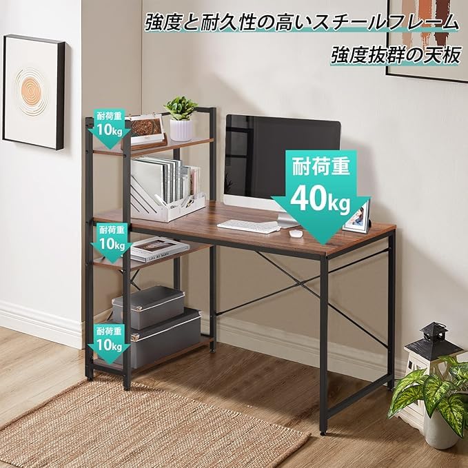 Amazon | 机 デスク パソコンデスク pcデスク ラック付き(A4対応