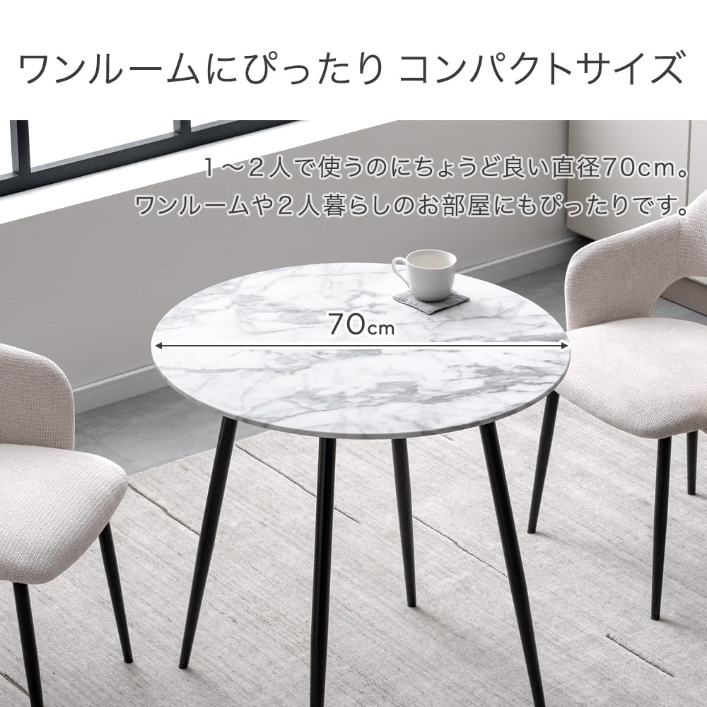 Amazon｜タンスのゲン ダイニングテーブル 単品 幅70cm 丸テーブル