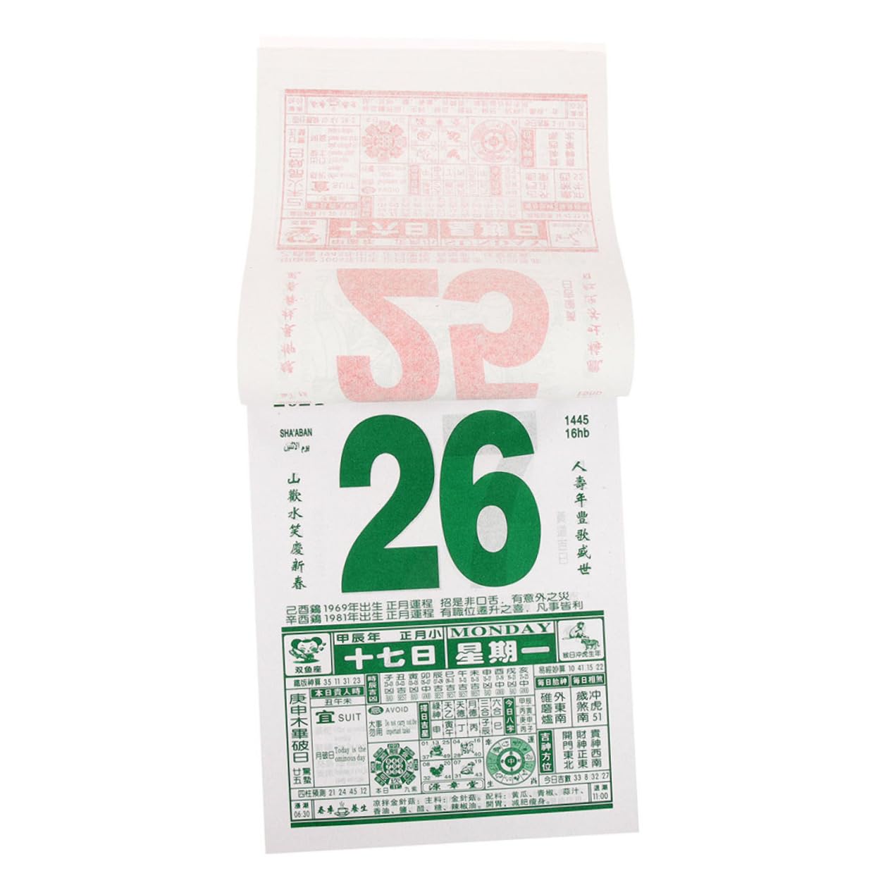 Calendario Lunare Strappabile Calendario Da Parete 2024 Materiale Carta Spessa