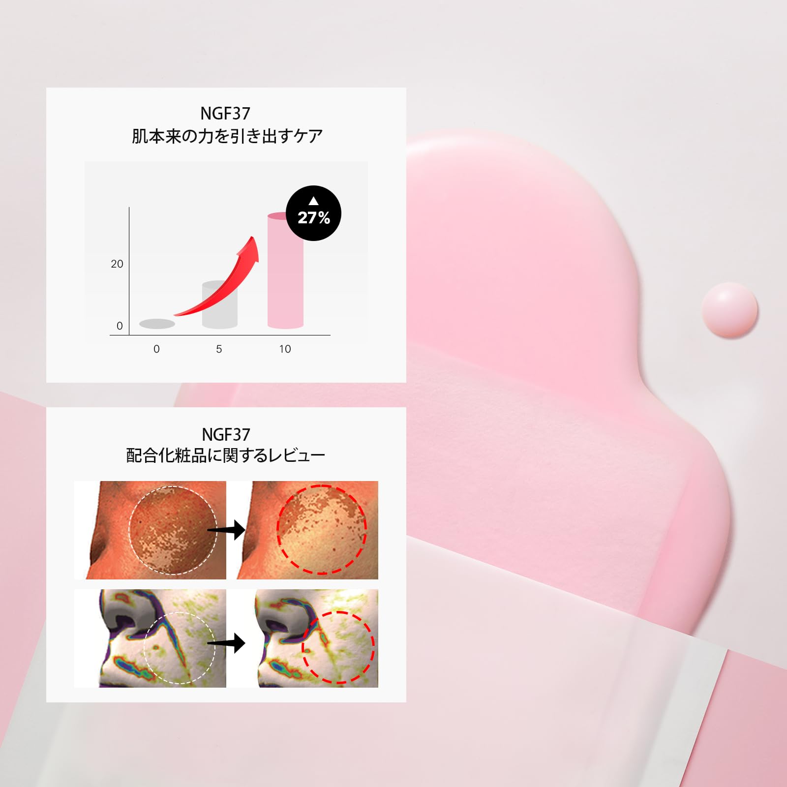 未使用　セロニア　バイオ アンプル Celonia NGF37 シートマスク Amazon.co.jp: CELONIA (セロニア) シグネチャー バイオ シートマスク
