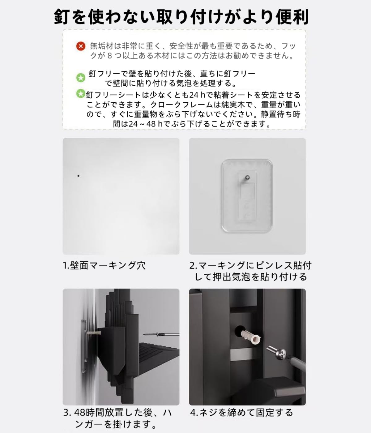 Amazon.co.jp: GEGEBOMTXO 壁掛けフック ウォールハンガー 整理整頓 壁