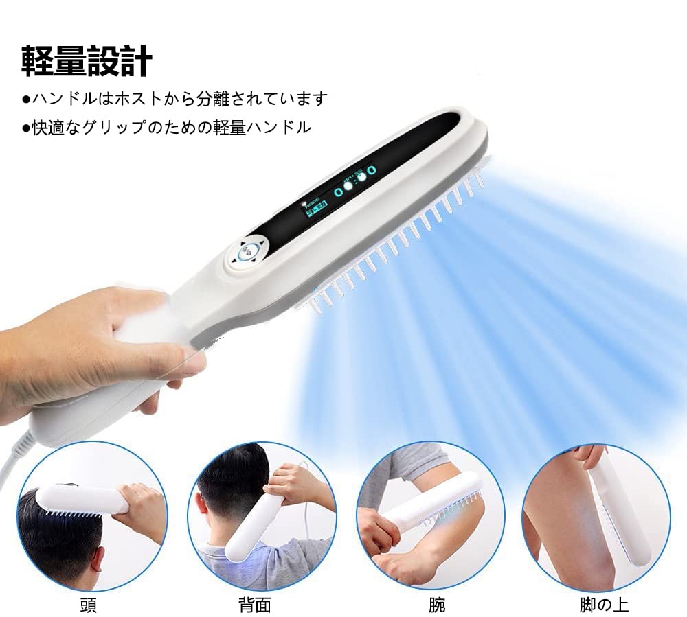 ハンドヘルドU-VB光線療法家庭用光線療法ランプLCDデジタルタイマーコントロール皮膚病、体と頭皮、乾癬白斑