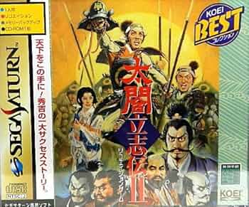 Amazon | 太閤立志伝II (光栄ベスト) サタコレシリーズ | ゲーム
