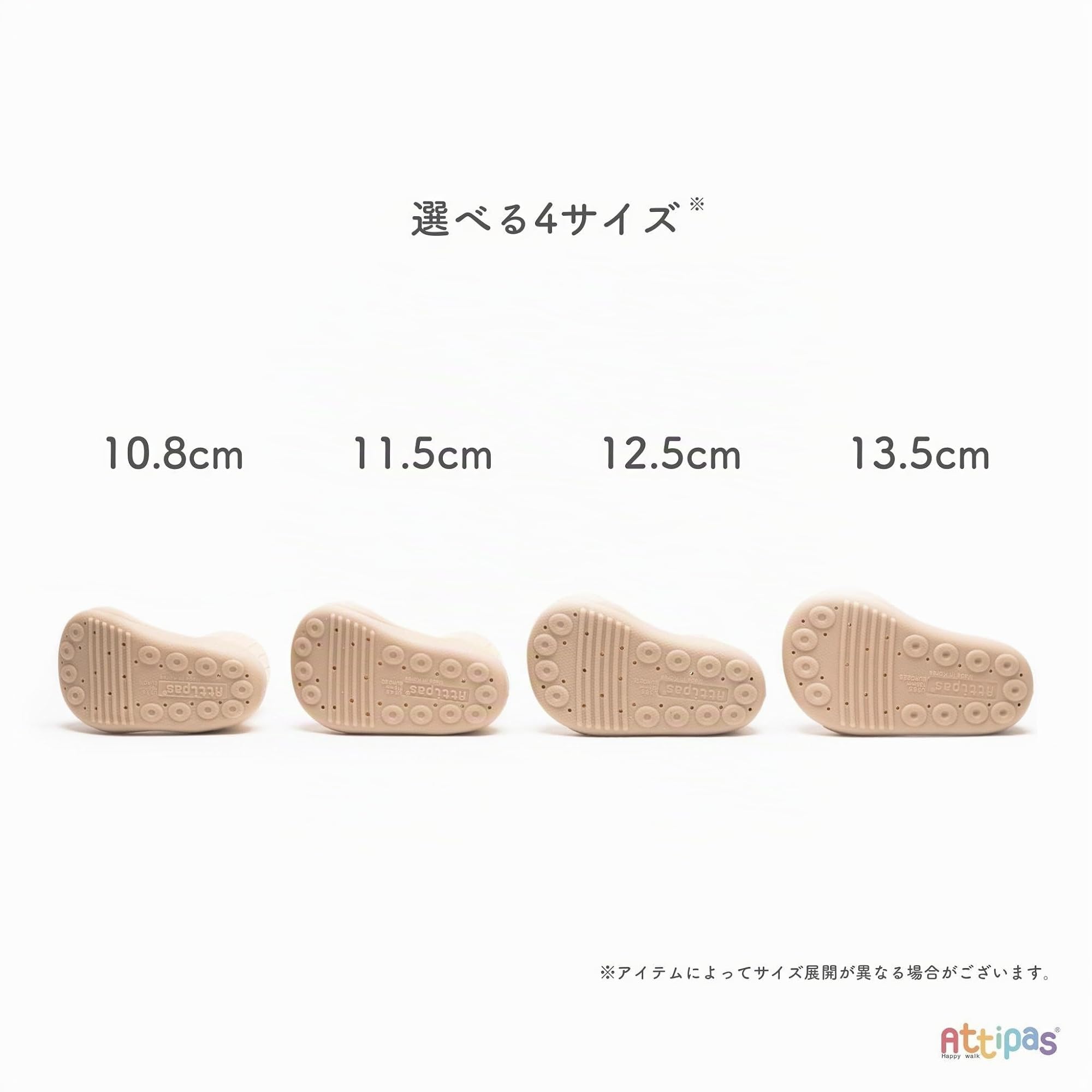 Attipas niño Animals Beige Barefoot Color Beige Calzado Respetuoso Ideal para guarderias Gateo y Primeros Pasos Algodon con Certificado Oeko Tex Muy comodas - 20