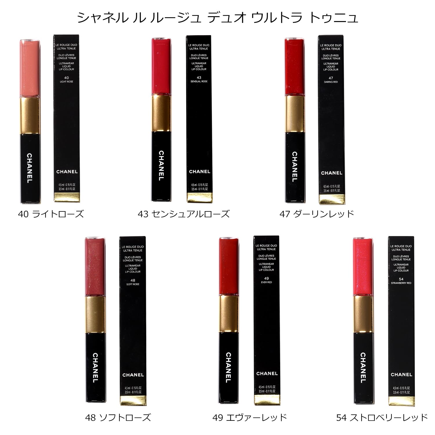 Amazon.co.jp: Chanel Le Rouge Duo Ultra Tenue Lipstick and Lip