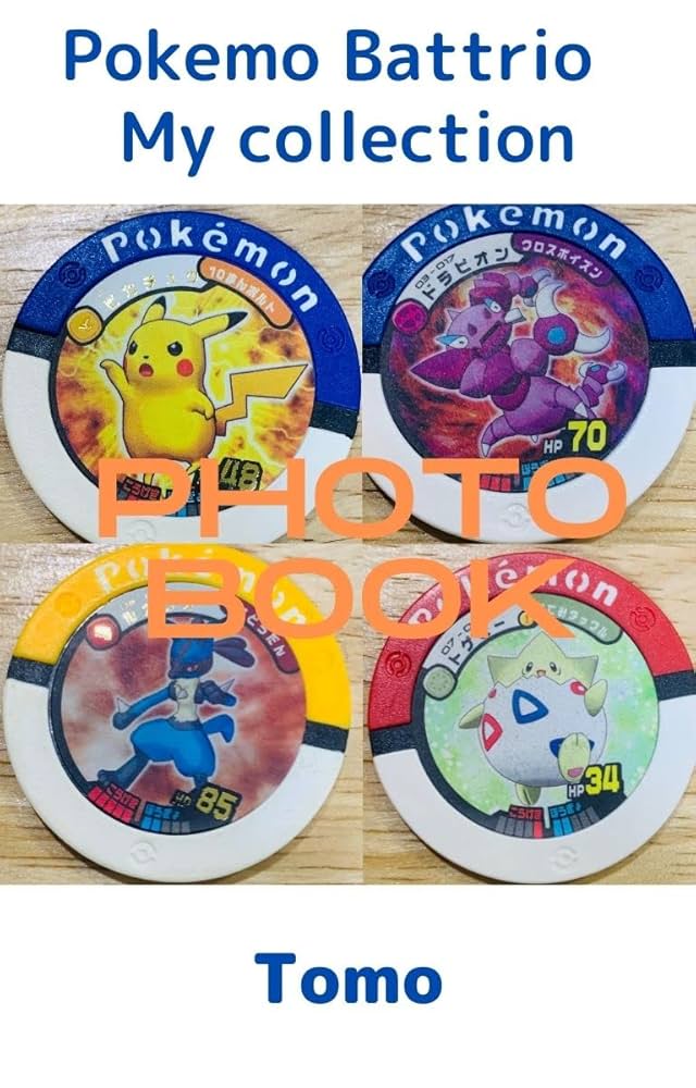 Pokemon Battrio Coin My collection Photo Book (Japanese Edition