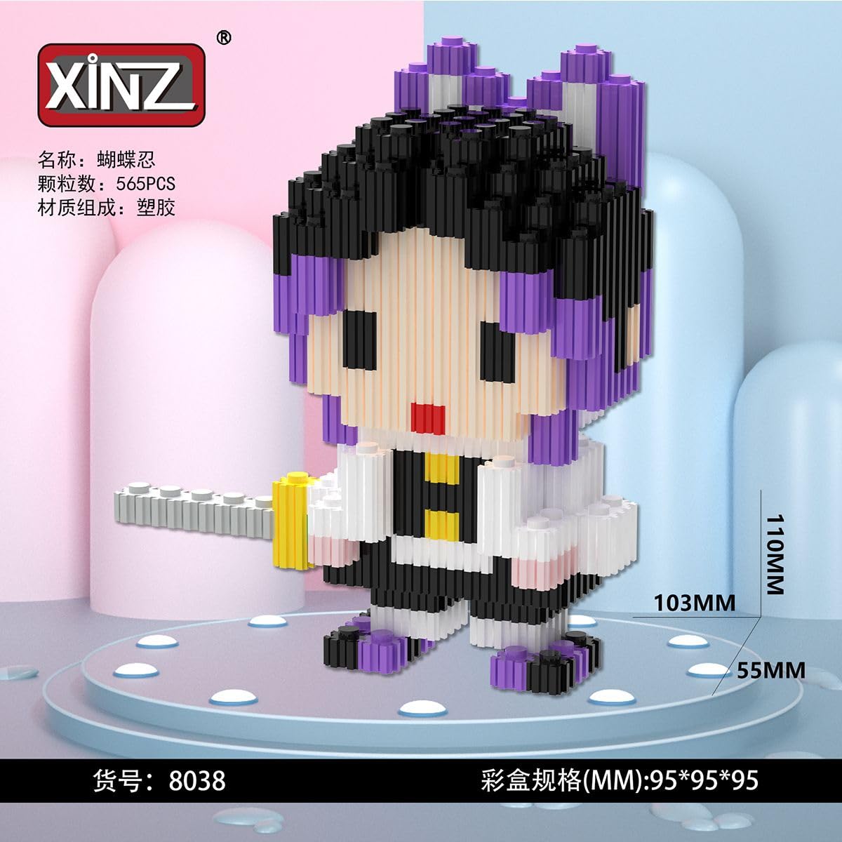 Amazon.co.jp: 鬼滅の刃 ナノブロック グッズ 10cm 竈門炭治郎 禰豆子