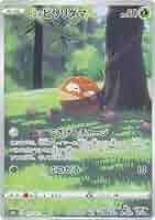 ポケモン - ヤレユータン　ゲンガー　ヒスイビリリダマ PSA10 鑑定　ポケモン　カード ヤレユータン ゲンガー ヒスイビリリダマ PSA10 鑑定 ポケモン