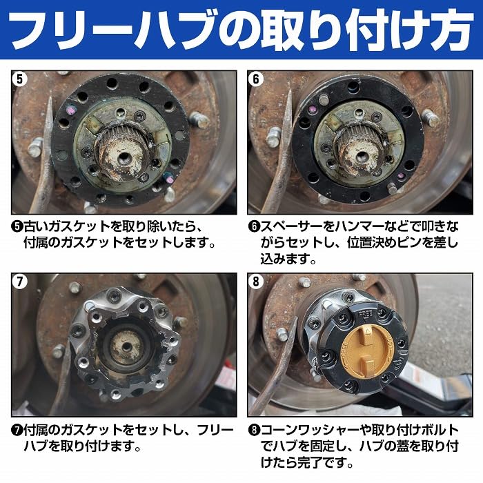 Amazon.co.jp: ランドクルーザー プラド KZJ LJ 71 78 オートハブ 変換