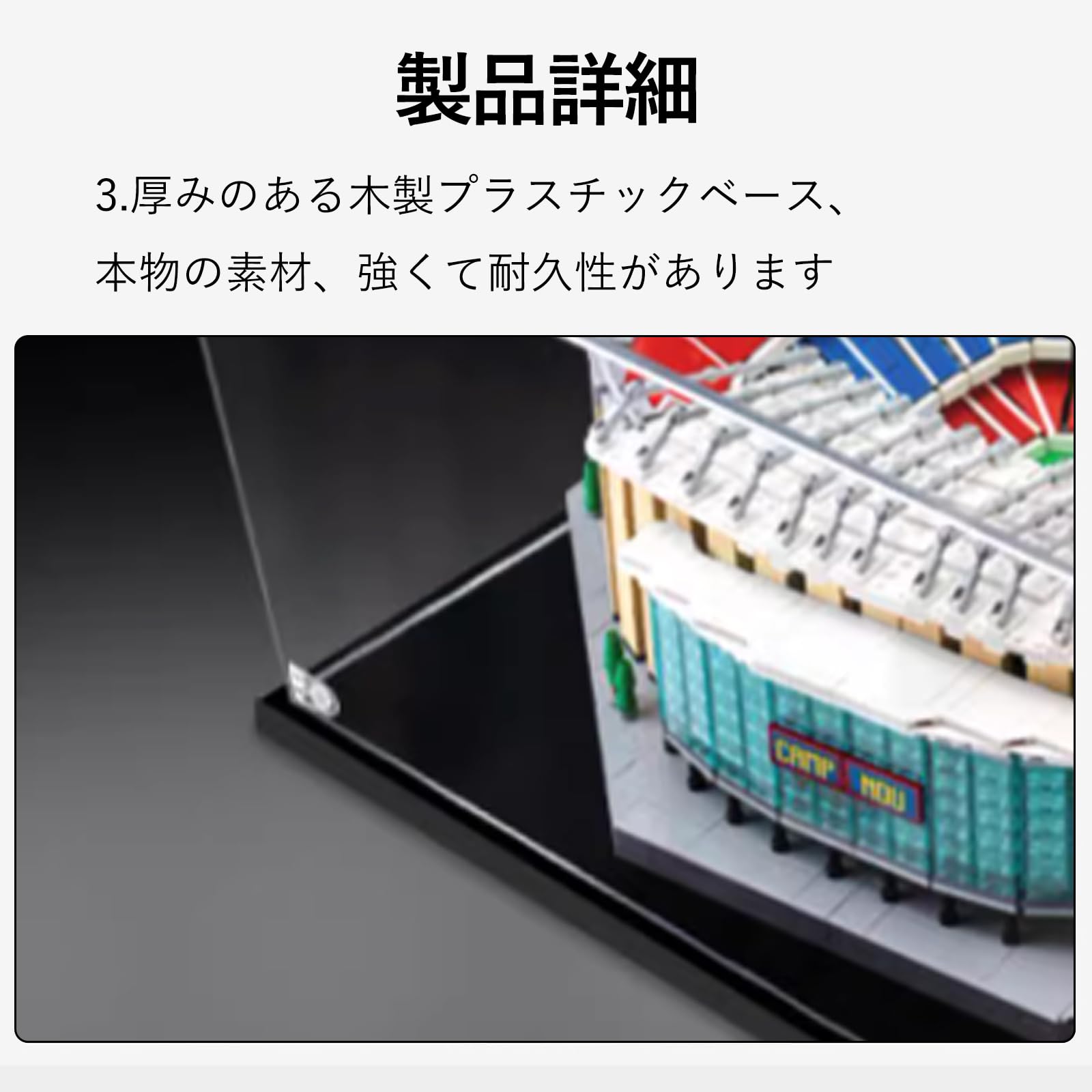 Amazon.co.jp: YMSCIKSJ レゴ 10284 バルセロナ カンプ ノウ