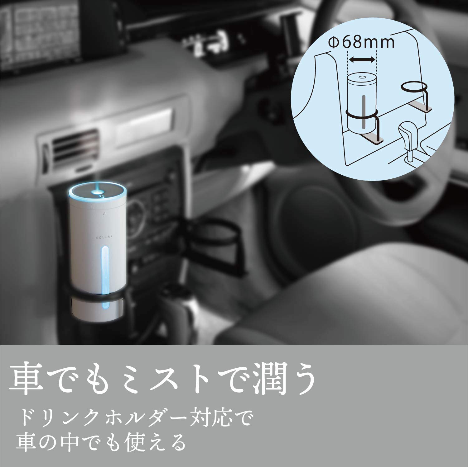 Amazon.co.jp: エレコム エクリアミスト USB給電 円柱吸い上げ式加湿器