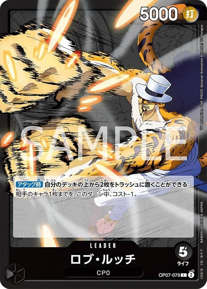 ONE PIECE CARD ロブルッチ 金枠SRレア2枚&SR2枚セット Amazon.co.jp: ONE PIECE OP07-079 Card Game Future in 500