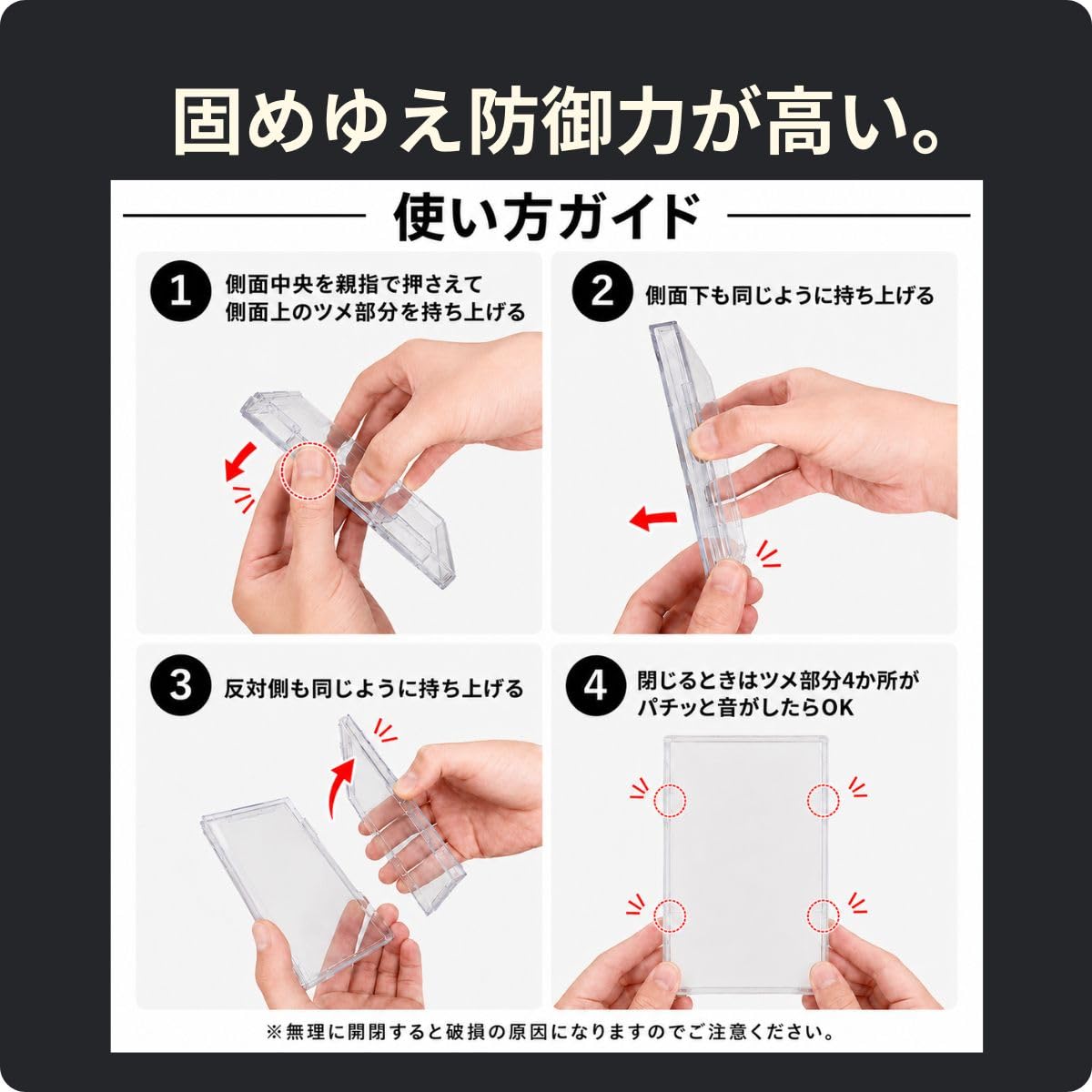Amazon | TATENASHI PSA用ケース UVカット 収納 保管 カード鑑定品専用