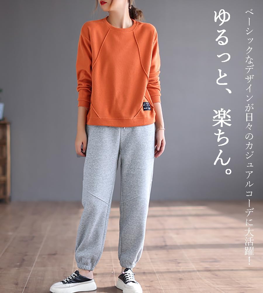 リブ仕様の袖口