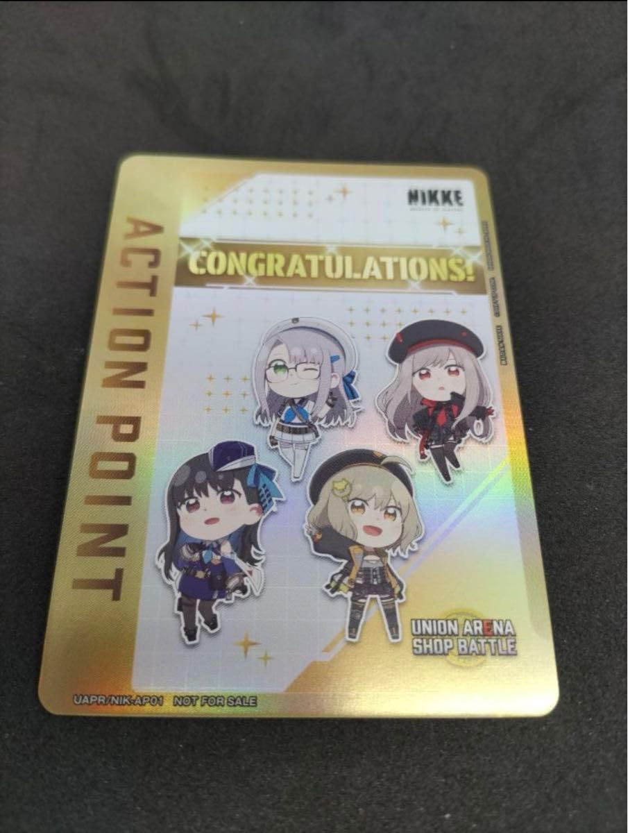 ユニアリ NIKKE アクションポイント Amazon.co.jp: ユニオンアリーナ ユニアリ NIKKE 優勝 プロモ