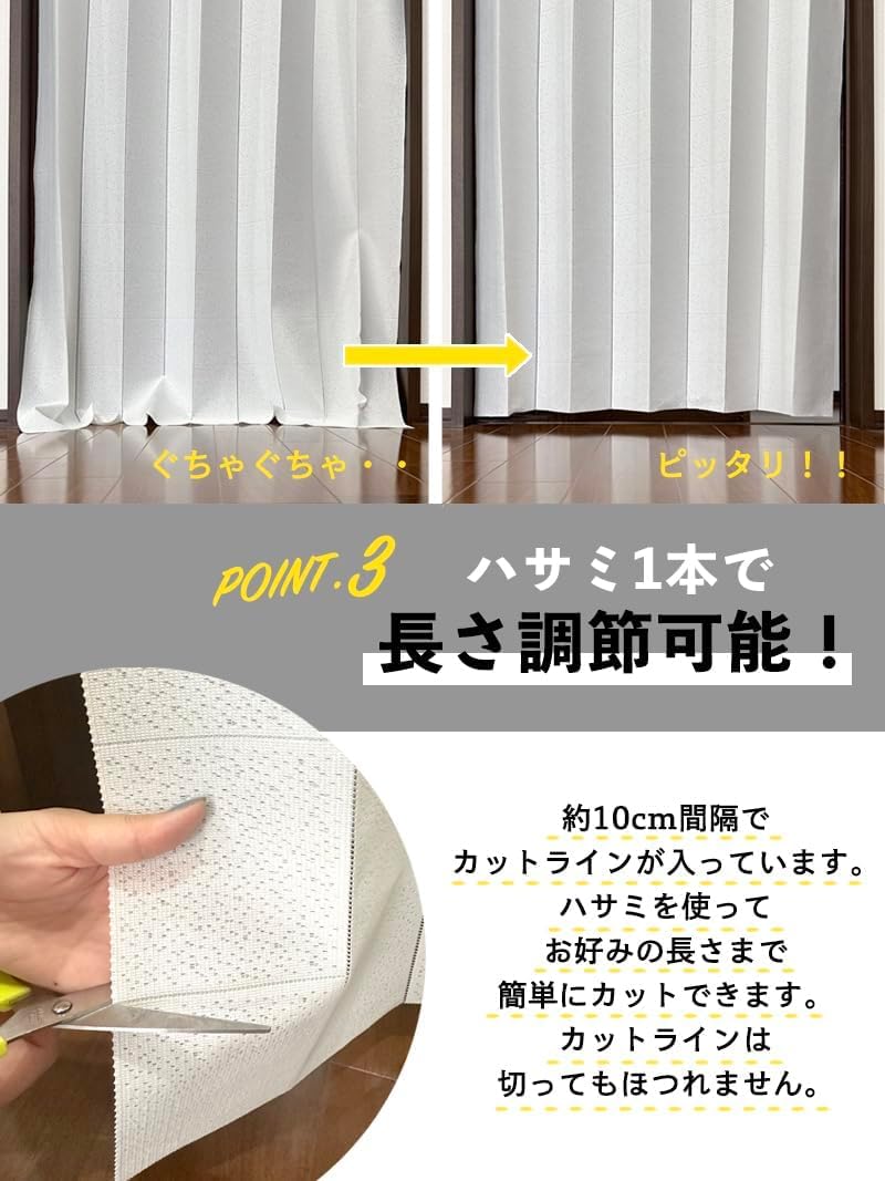JUKE19 アコーディオンカーテン 間仕切り 断熱 遮熱 防炎 Amazon｜JUKE19 アコーディオンカーテン 間仕切りカーテン 日本