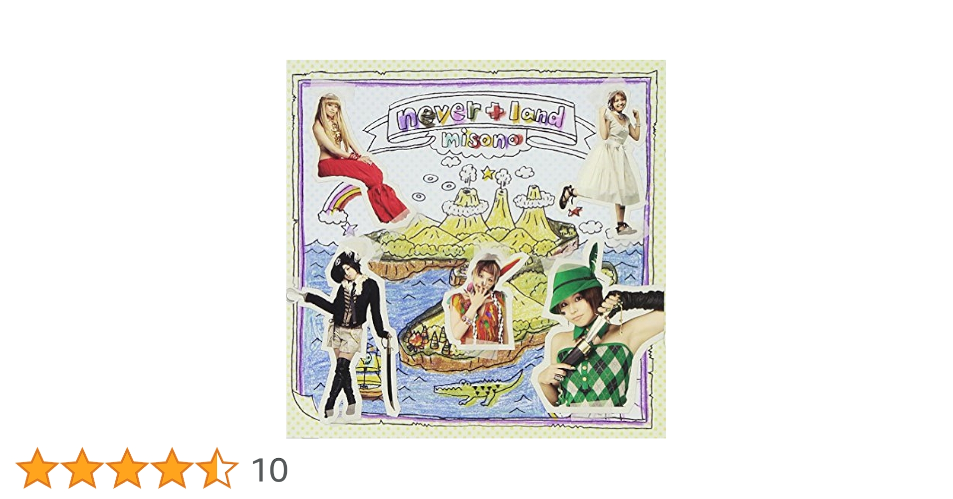 ネバーランド 生 say Me 家 ウチ misono アルバム4枚 新品 ネバーランド 生 say Me 家 ウチ misono アルバム4枚 新品