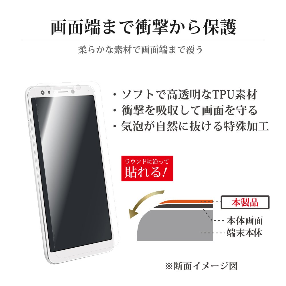 Amazon | ZenFone 5Q(ZC600KL) 保護フィルム 「SHIELD・G HIGH SPEC
