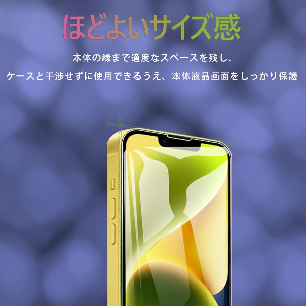 Amazon.co.jp: 対応 iPhone 16E 用の ガラスフィルム apple iphone 16E