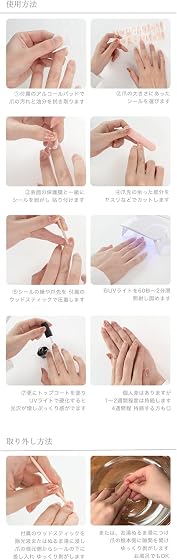 うるりら Ururila うるりら ネイルシール 硬化タイプ ジェルネイル 貼るだけ 手用 ジェルネイルシール (16.ユニコーン)の商品画像
