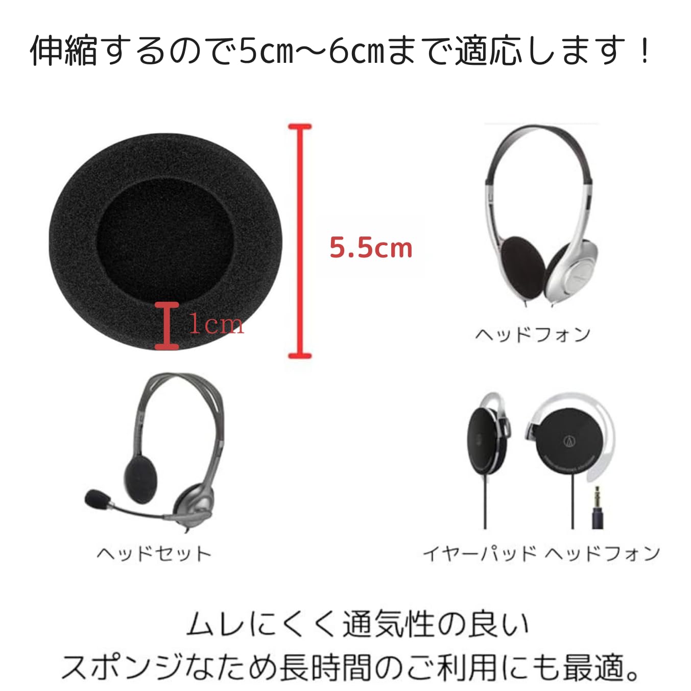 Amazon | tsucchiisan ヘッドホン ヘッドフォン ヘッドセット パッド