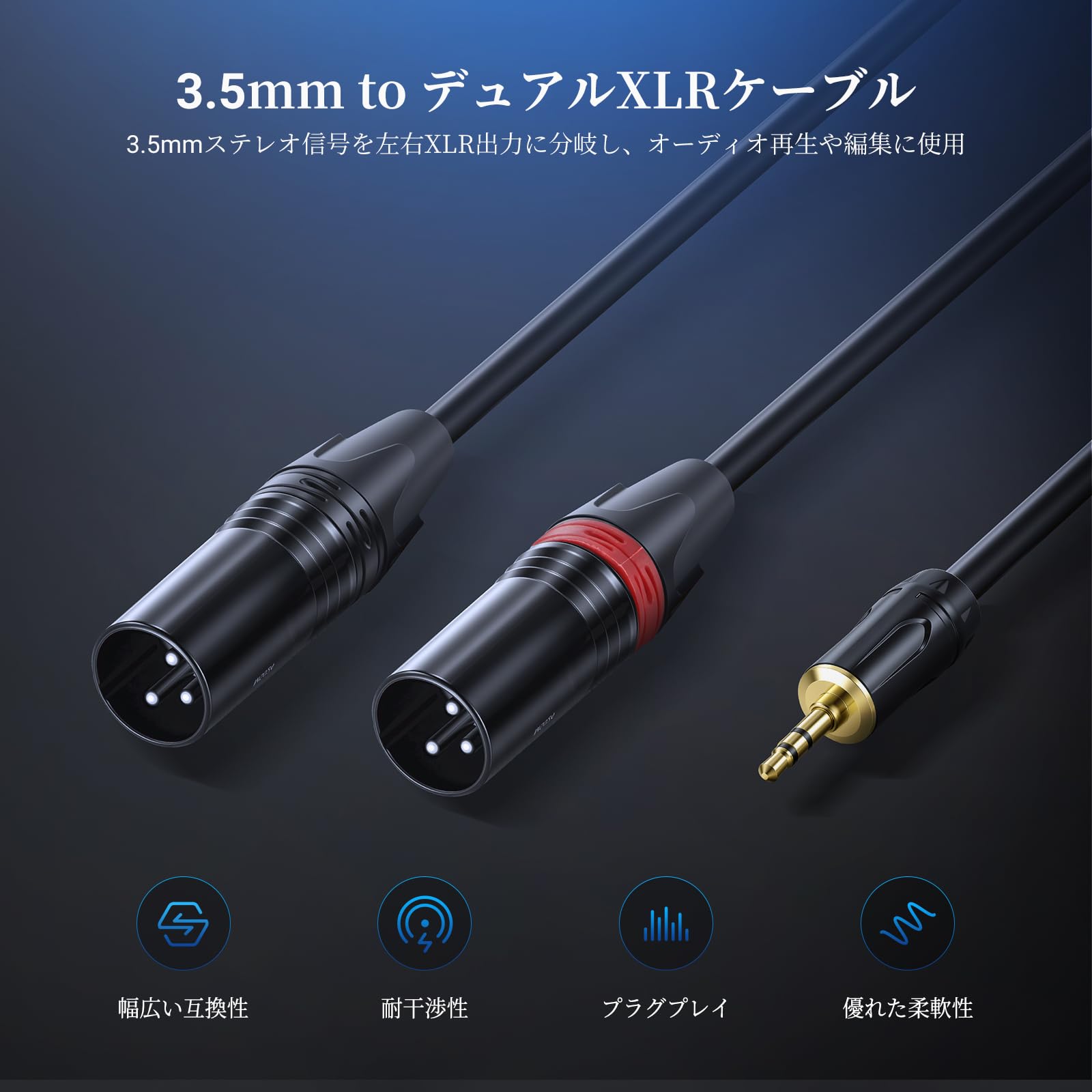 Amazon.co.jp: NEEWER 3.5mm 1/8インチ TRS AUX to デュアルXLR