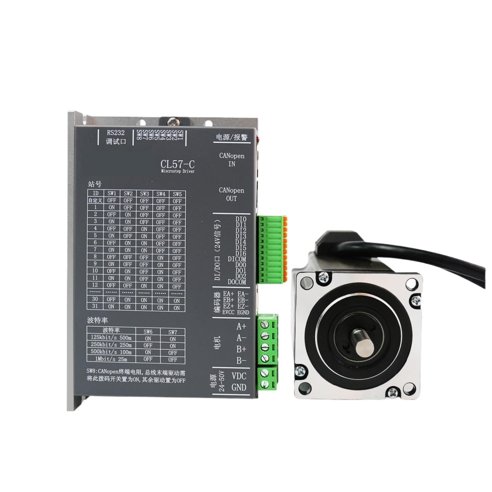 EKFBQBGW DC24V~50V 3/4A 1/1.5/2/2.2/3/3.5N.m Stepper electronic starter Controller 1000PPR 2Phase Nema23 Closed Loop Stepper electronic starter Drivers Kit(Nema23 3.0Nm Kit)