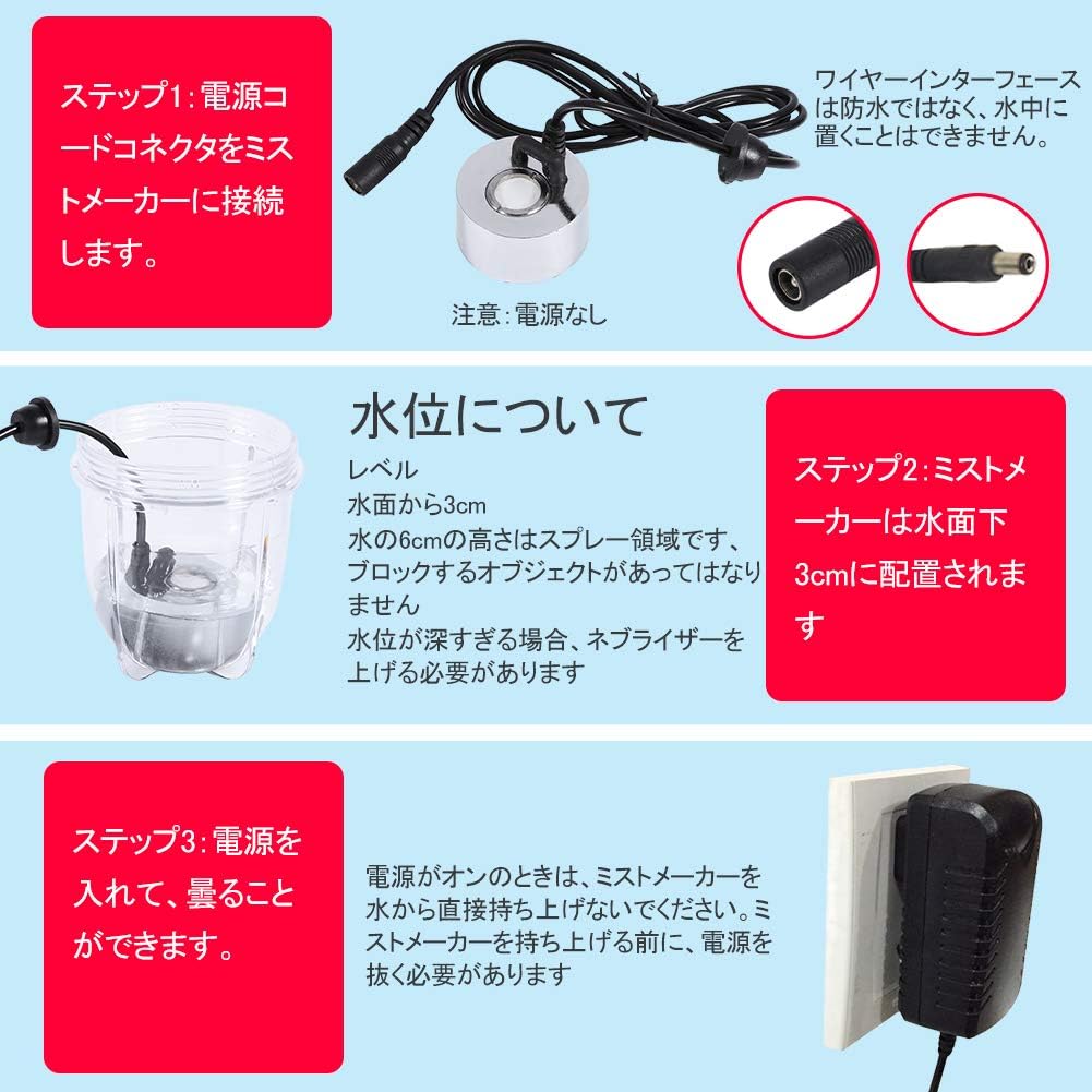 Amazon Co Jp ミニ ミストメーカー 超音波霧発生装置 霧発生装置 製霧機 噴霧器 噴霧空気加湿器 ウォーター ファウンテン 熱帯魚 アクアリウム 水槽 築山 池など用品 Diy 工具 ガーデン