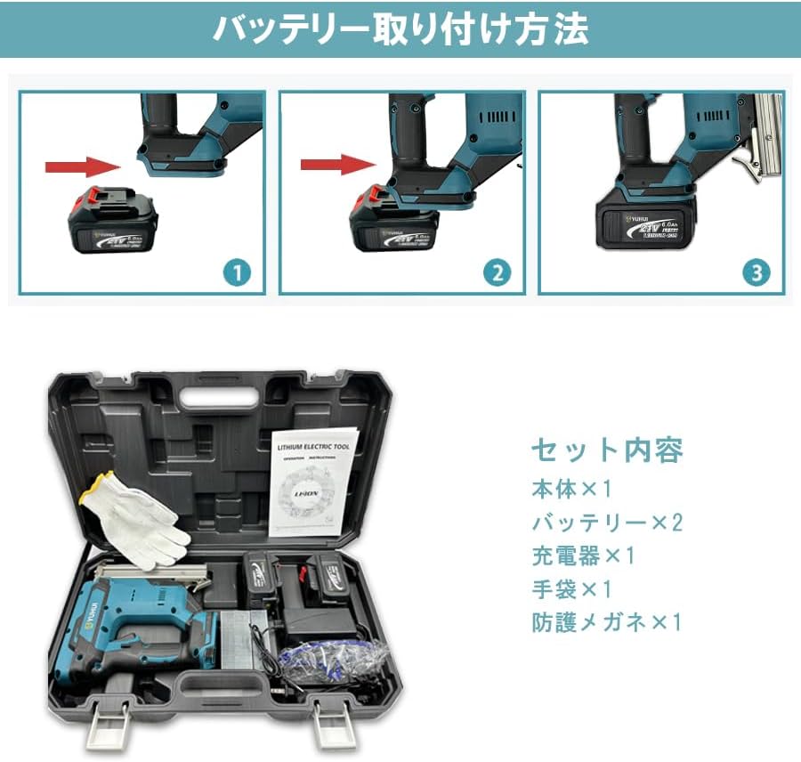 充電式 タッカー 強力 釘打ち機 充電式 ピンタッカ 空気ポンプ必要ない 単発連続切替可能 DIY 【別売】 大工工具 日曜大工