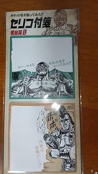 北斗の拳 40周年 大原画展 ジャギ おまけ付き 北斗の拳40周年大原画展 入場特典 シークレット ジャギ - メルカリ