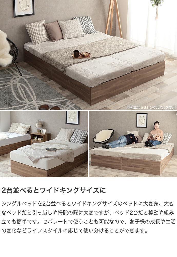 Amazon.co.jp: 家具350: ベッド